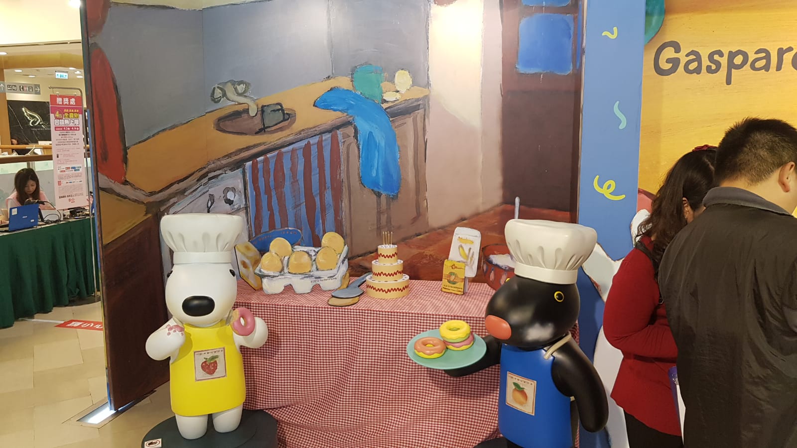 Gaspard et Lisa