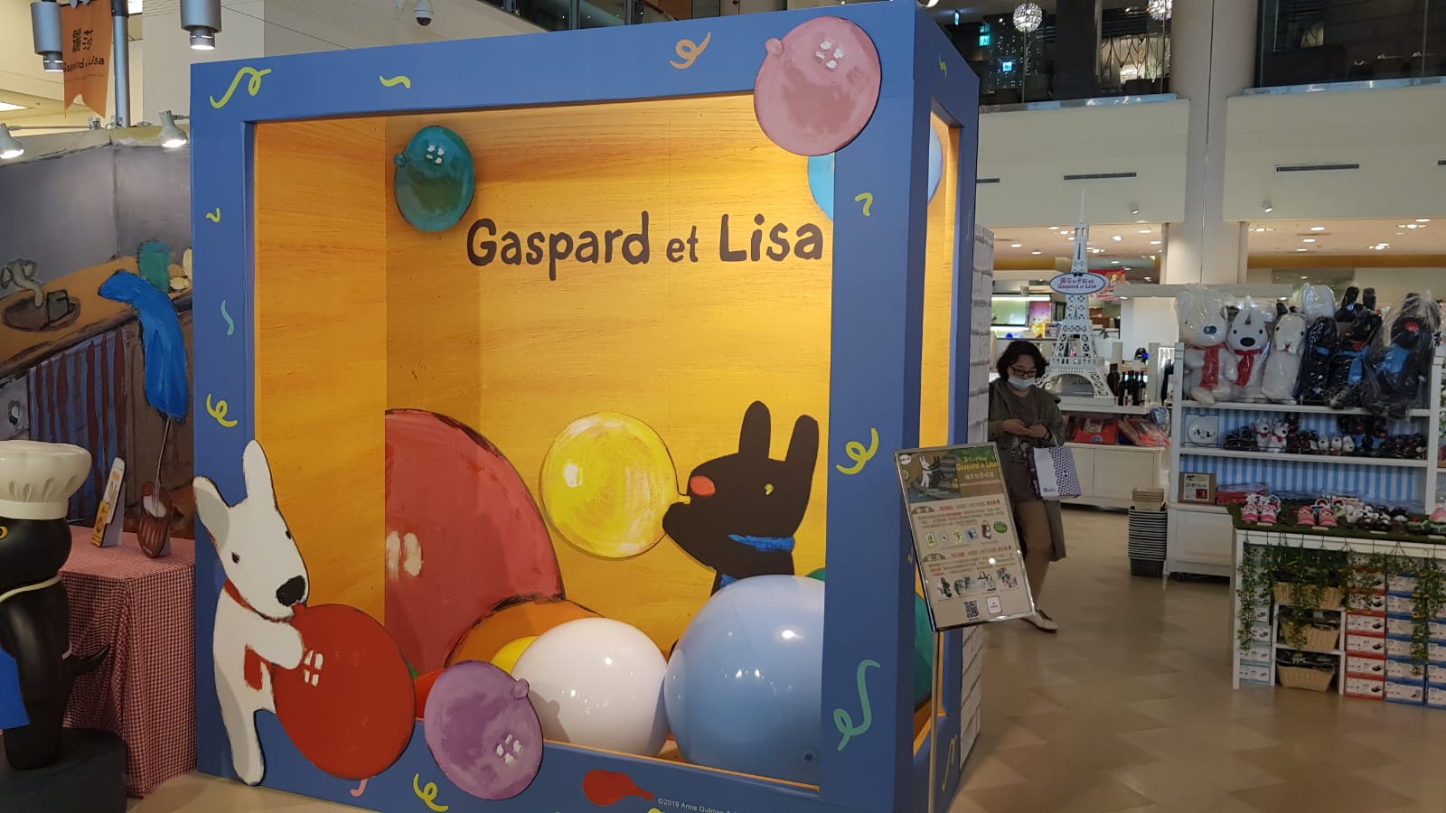 Gaspard et Lisa