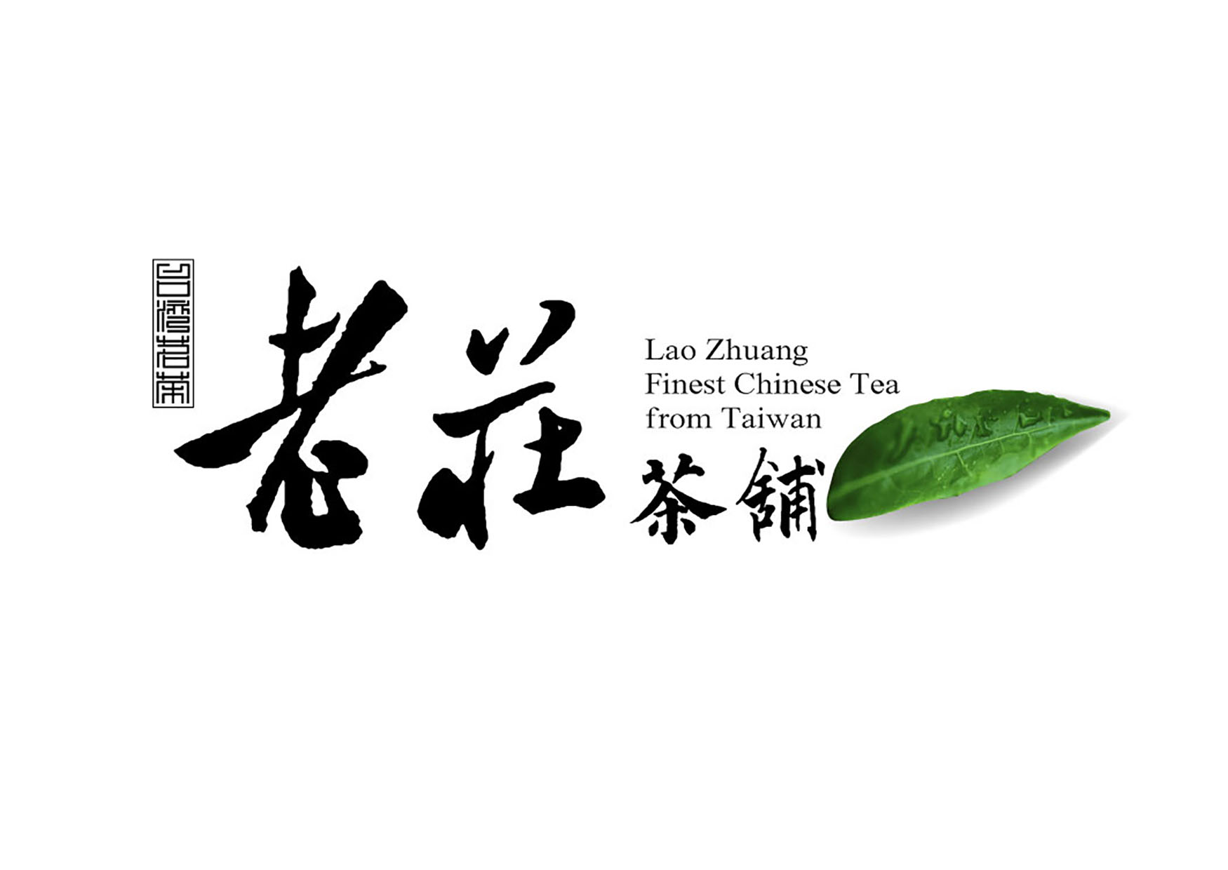 老莊茶鋪VI視覺識別