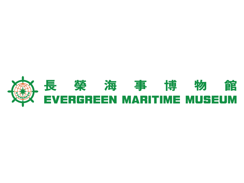 長榮海事博物館