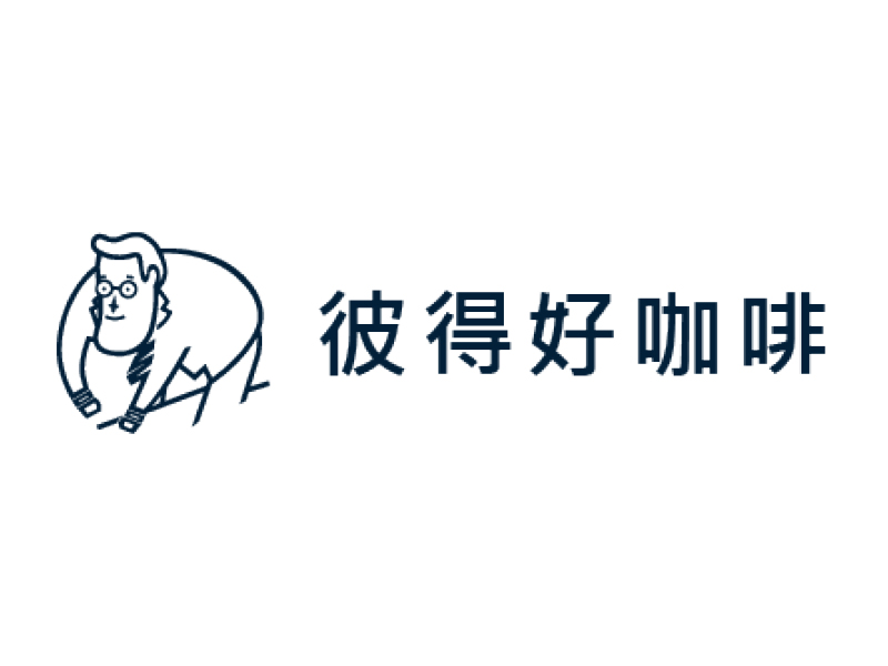 彼得好咖啡
