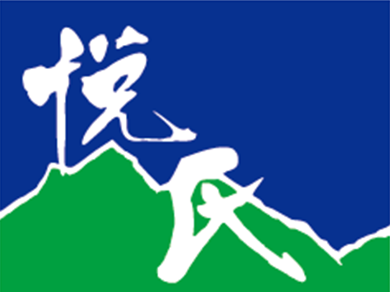 悅氏礦泉水
